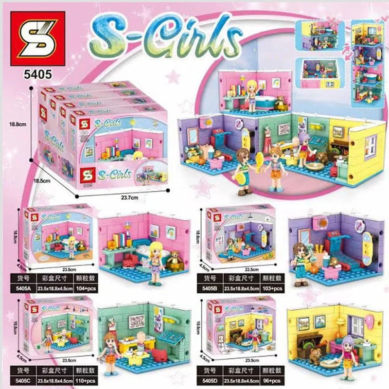 خرید لگو دخترانه اس وای «ست 4 تایی دخترانه تم خانه» SY Block S-Girls 4pcs In one Set Theme Park Lego 5405A-D