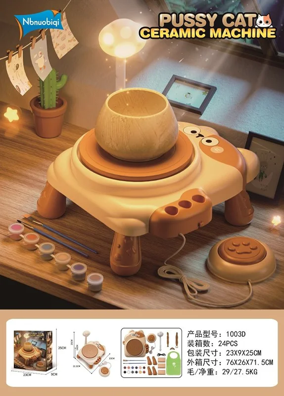 پدال فانتزی گربهای برای کنترل چرخ سفالگری