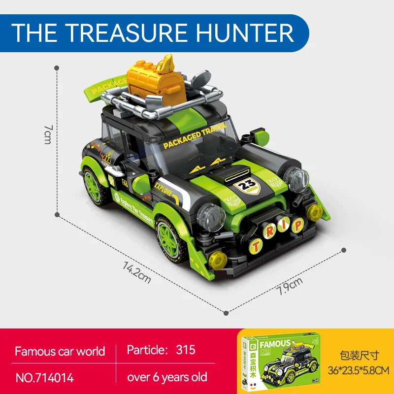 خرید لگو سمبو بلاک سری جهانی فیموس کار BK.8 «ترژر هانتر» Sembo Blocks Famous car world series BK.8 The Treasure Hunter 714014