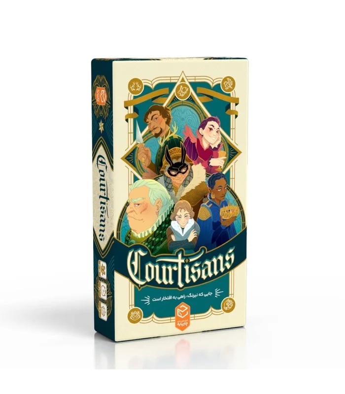 نمای 3 بعدی جعبه بازی درباریان