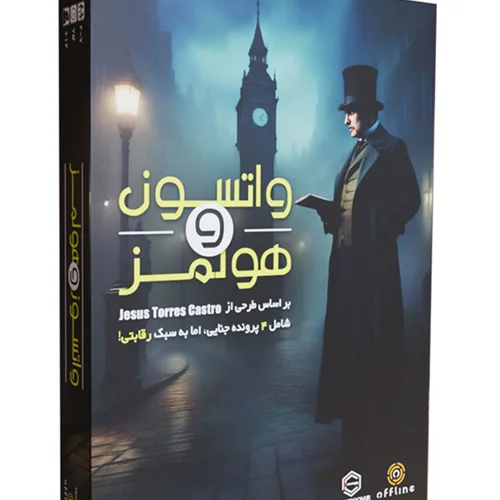 بازی فکری واتسون و هولمز | بازی فکری کارآگاهی رقابتی