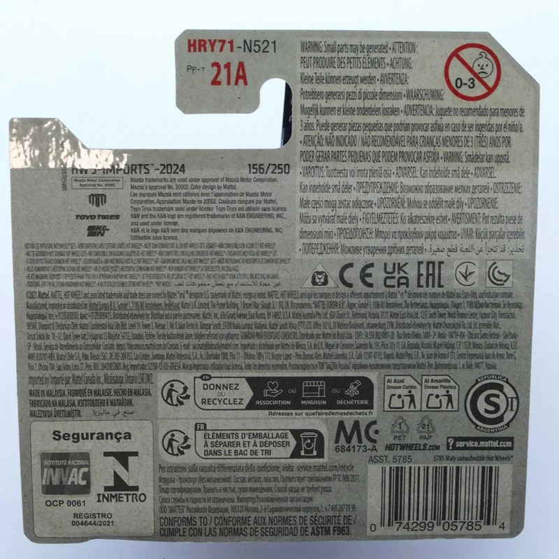 تصویر بستهبندی ماشین فلزی هات ویلز مدل Mazda RX-3