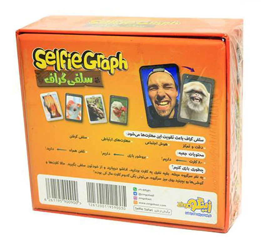 خرید بازی فکری بازی فکری «سلفی گراف» Selfie Graph cart game