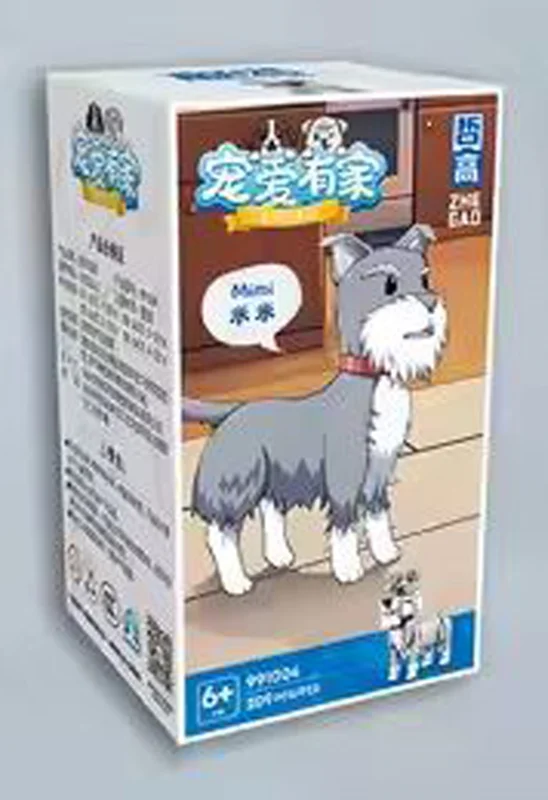 نمای سهبعدی جعبه لگو  سگ میمی مدل Mimi