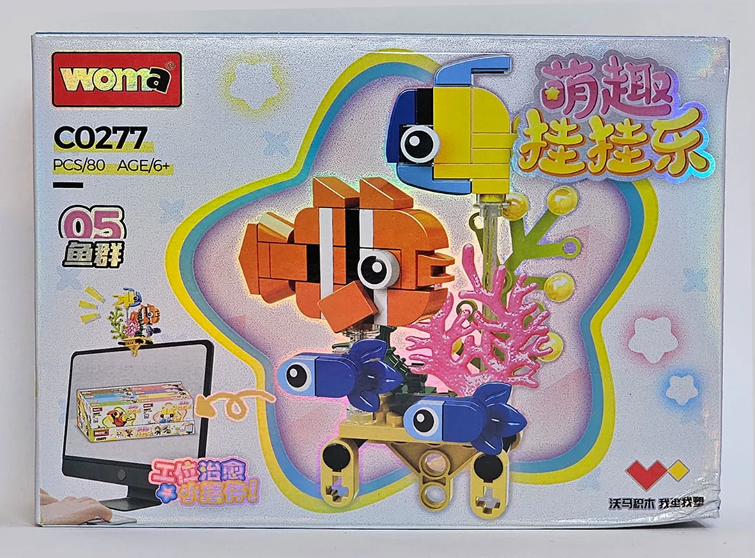 نمای جلوی جعبه لگو Woma Fish Home C0277-05