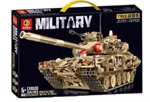 لگو تانک جنگی MILITARY TANK CD8038