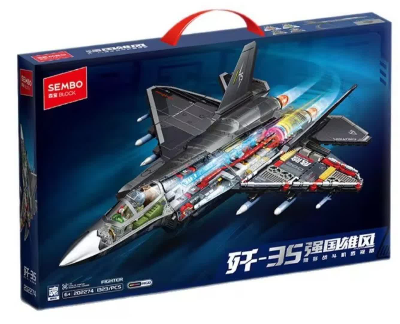 لگو جت جنگنده F-35 fighter 202274