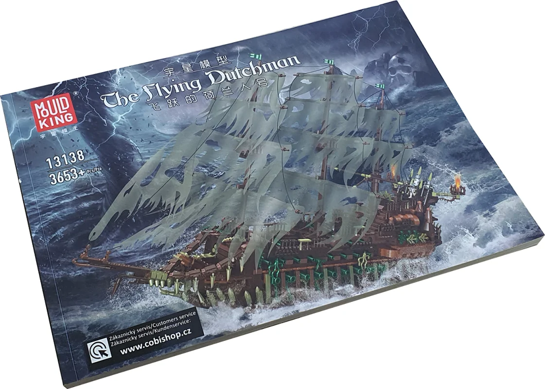 دفترچه راهنمای لگو شبح کشتی، لگو پرنده هلندی