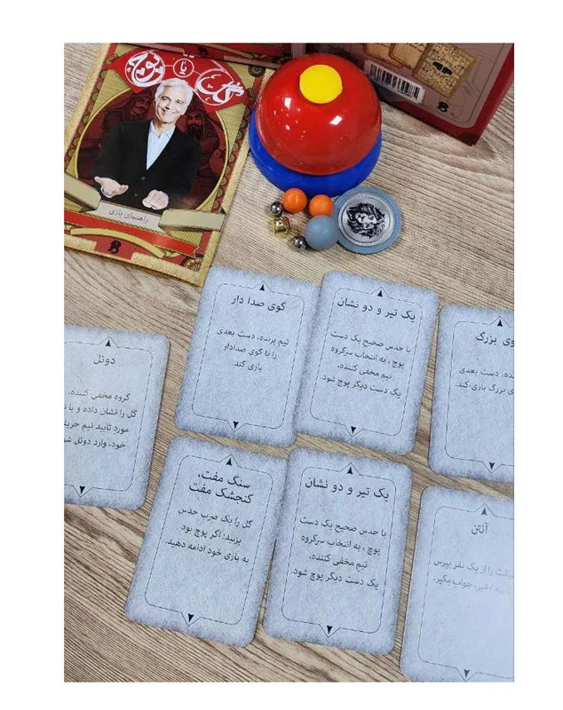 تصویر کارت "دوئل" و "آنتن" تصویری از کارت "حذف یک دست"