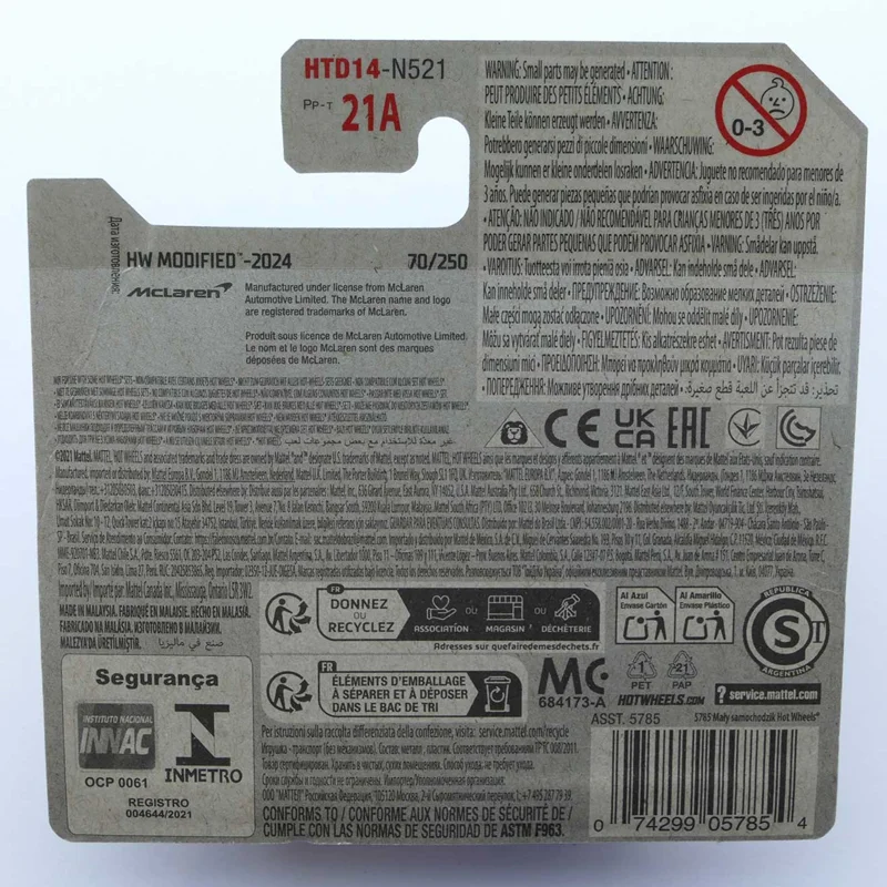 نمای پشت ماشین فلزی مکلارن سولوس