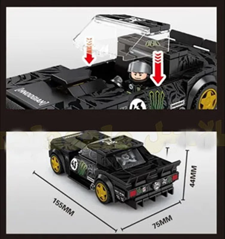 لگو سمبو بلاک «ماشین فورد موستانگ» Sembo Block ford mustang black Famous Car World Lego 5123