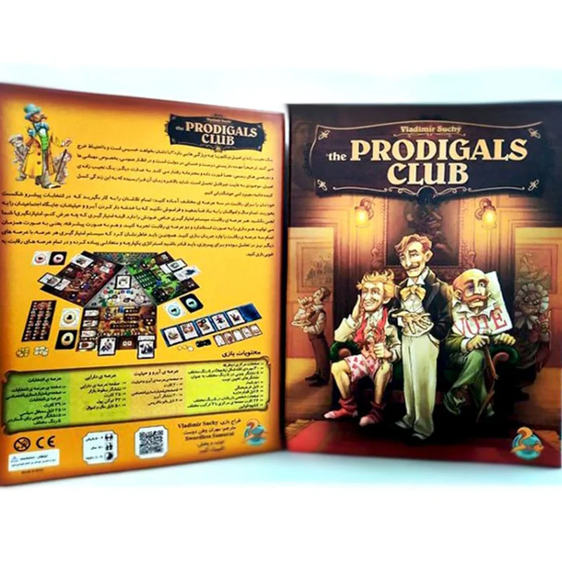 بازی بردگیم باشگاه ولگردها The Prodiglas Club Boardgame