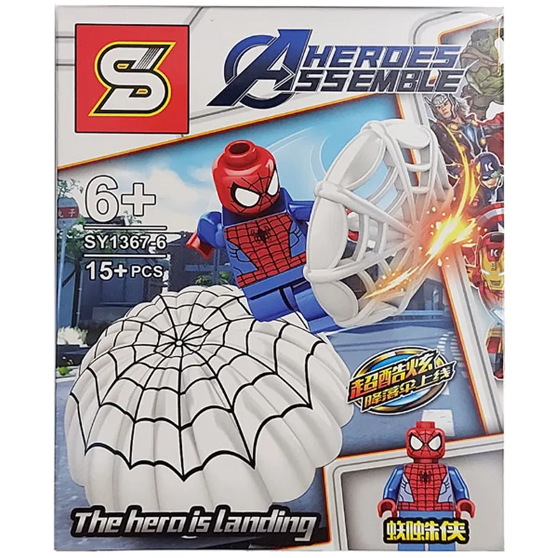 خرید لگو اس وای ساختنی «ست 8 تایی مینی فیگورهای، اونجرز چتر نجات» SY Block Avengers Super Heros Parachute minifigure 8 in 1 set SY1367-6