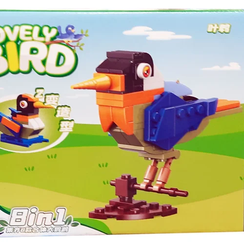 لگو پرنده بلبل برگ Leaf Bulbul