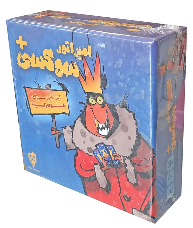 بازی امپراتور بازی سوسکی پلاس فکری ایرانی بازی «امپراطور امپراتور سوسکی +»  Cockroach P. Royal Game