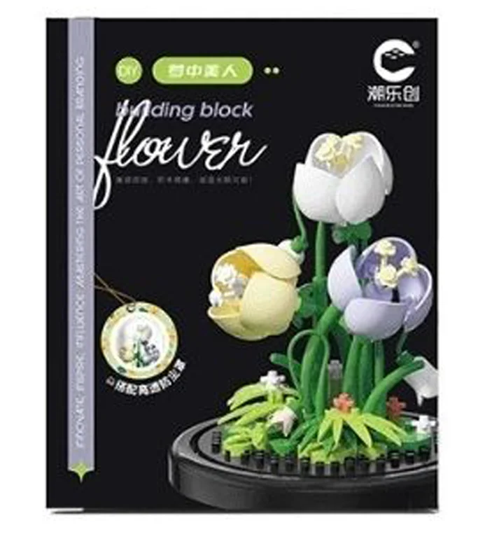 لگو گل آفریقایی Artificial Flowers 7237 نمای جلو جعبه