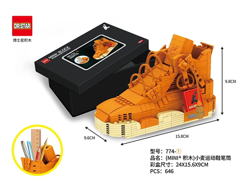 لگو جا خودکاری کفش کتانی ایر سوپر اسنیکرز نارنجی 774 Air Super Sneakers