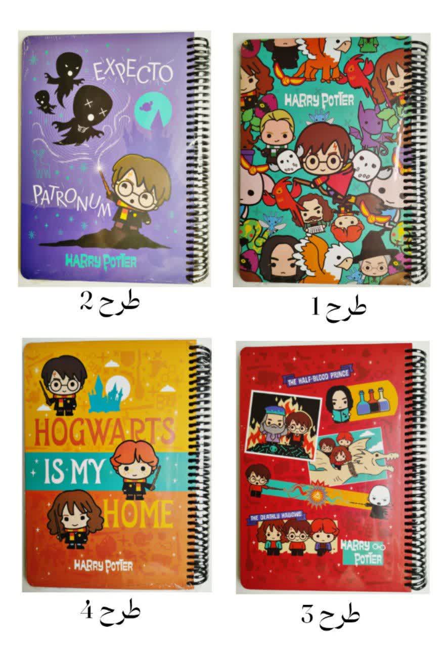 دفتر جلد سخت طرح هری پاتر لانگو 100 برگ (4 طرح) Lango Harry potter Notebook