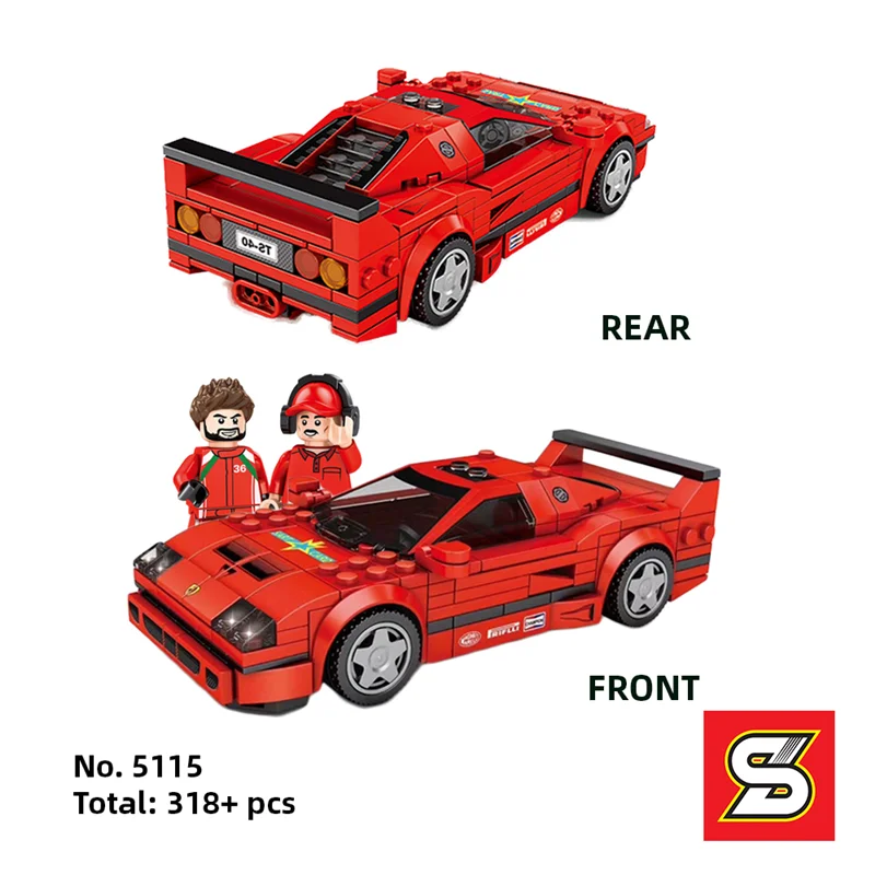 لگو سمبو بلاک «ماشین فراری» Sembo Block Ferrari F40 Famous Car World Lego 5115
