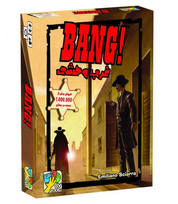 خرید بازی فکری بنگ: غرب وحشی Bang Boardgame