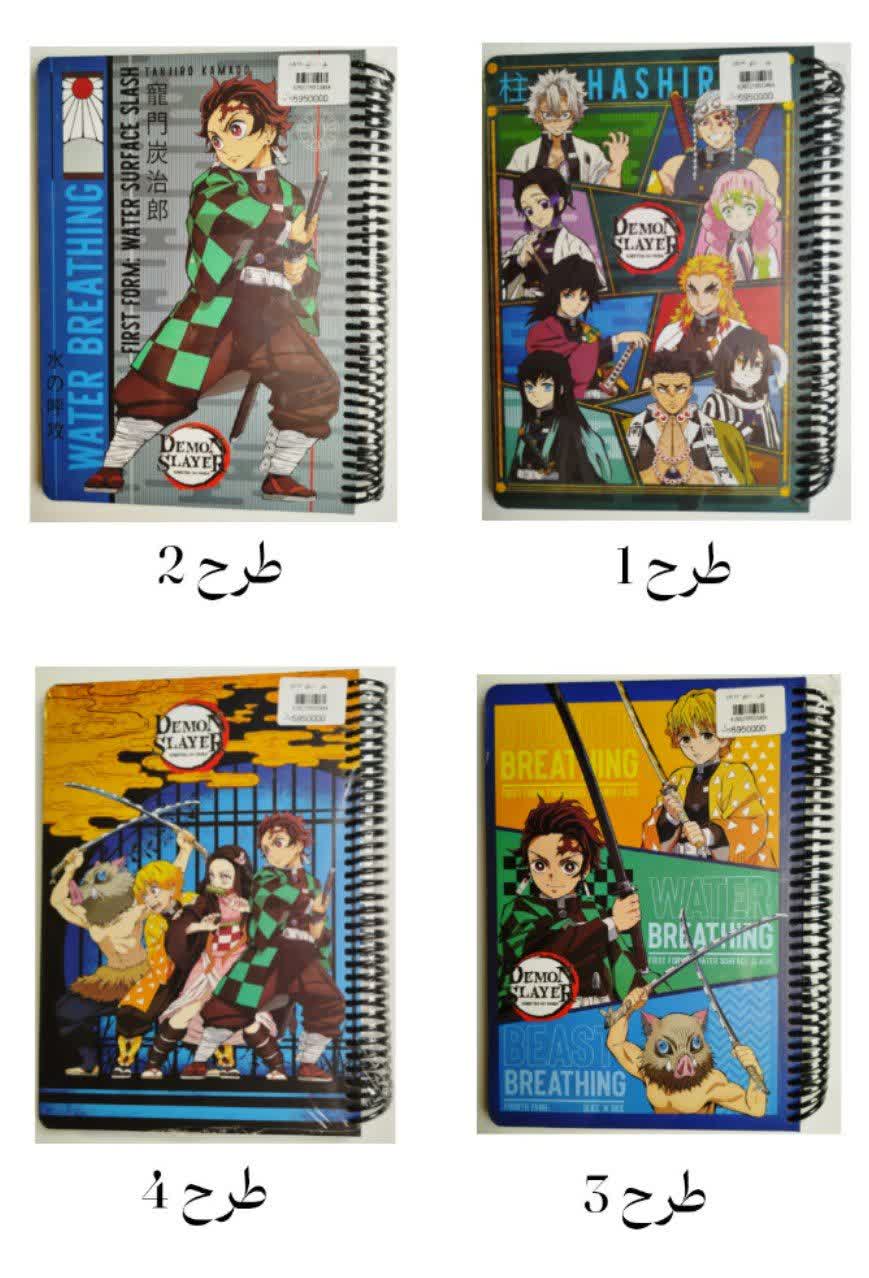 دفتر جلد سخت طرح انیمه شیطان کش لانگو 100 برگ (4 طرح) Lango Demon Slayer Notebook
