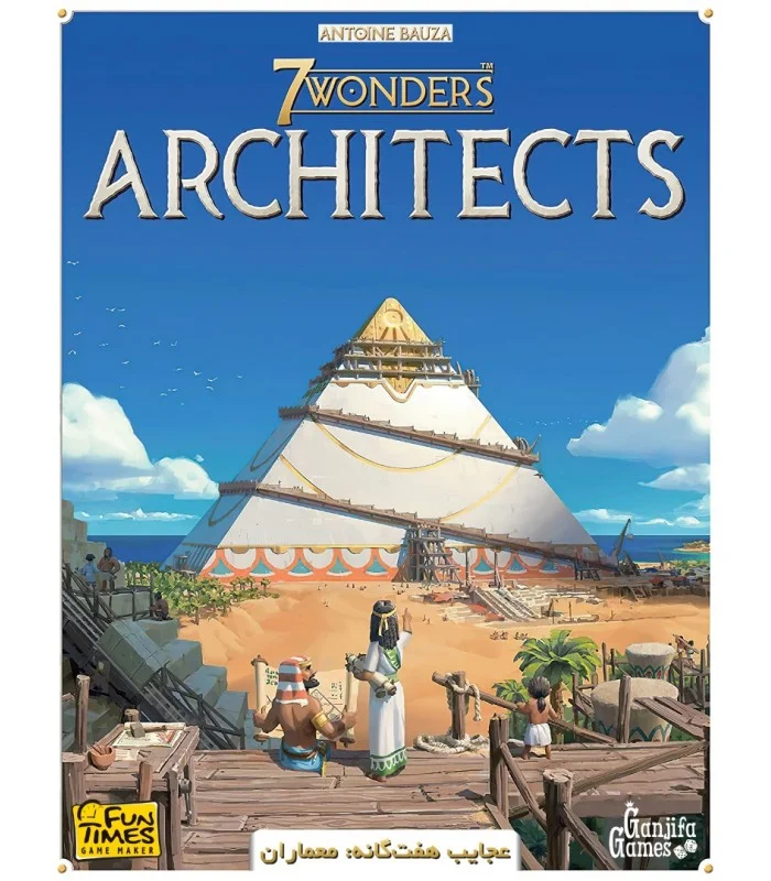خرید بازی فکری عجایب هفتگانه: معماران 7 WONDERS: ARCHITECTS Boardgame