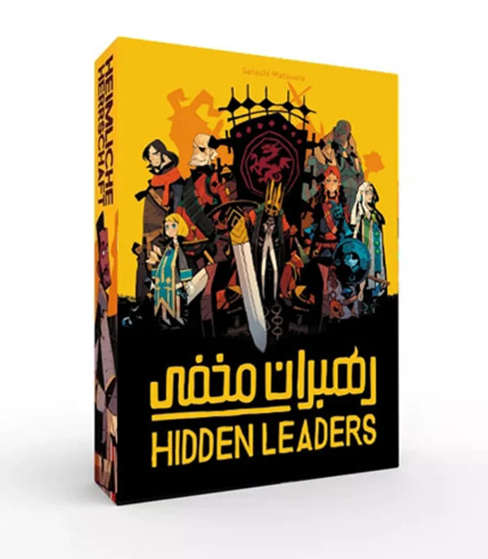 خرید بازی فکری هیدن لیدرز: رهبران مخفی Hidden Leaders Boardgame