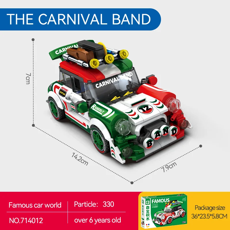خرید لگو سمبو بلاک سری جهانی فیموس کار BK.8 «کارنیوال باند» Sembo Blocks Famous car world series BK.8 The Carnival Band 714012