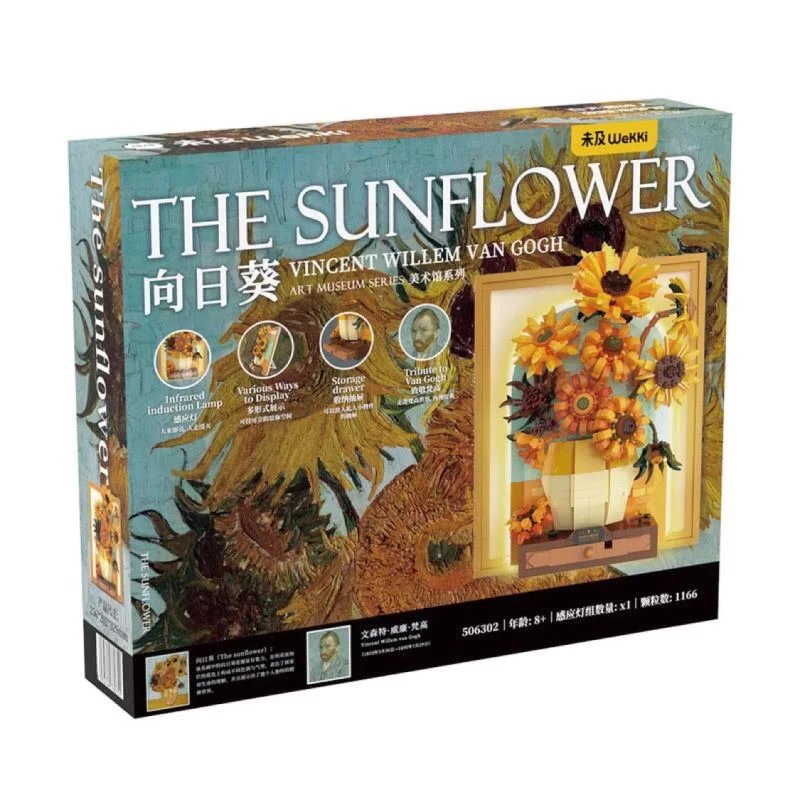 نمای جلوی جعبه لگو گل آفتاب گردان اثر ون گوگ Wekki 506302