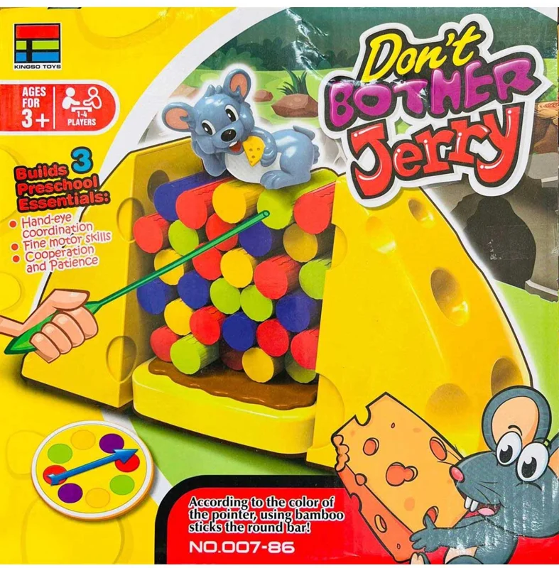 بازی نگران جری نباشید - نمای جلوی جعبه