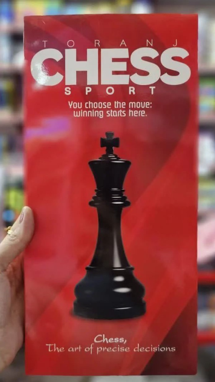 شطرنج ترنج  Toranj Chess