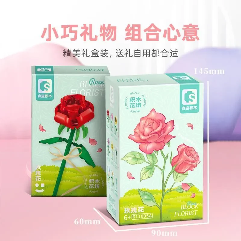 لگو گل رز قرمز Red Rose 61005A در جعبه بستهبندی