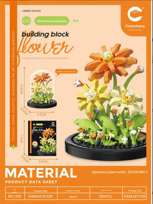 مقیاس اندازه محصول  ابعاد لگوی Daisy Flowers 7239