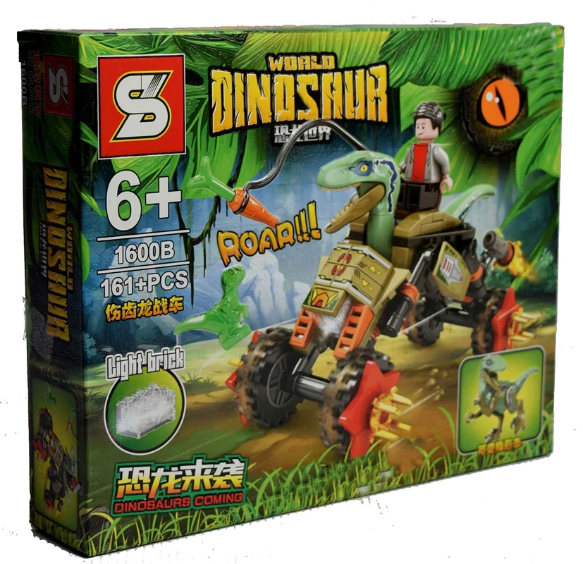لگو اس وای «دایناسور چرخ دار همراه با آدمک» لگو پارک ژوراسیک، لگو دایناسور SY Word Dinosaur lego sy1600b