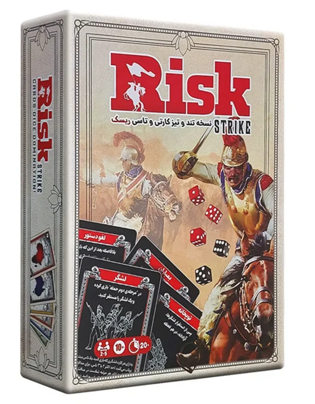 جعبه بازی فکری ریسک کارتی