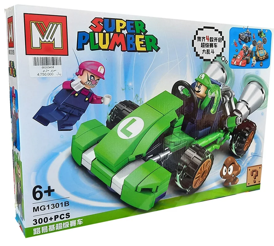 خرید لگو ماشین مسابقه، لگو لوئیجی، لگو ماریو، لگو ماشین ماریو، لگو سوپر مسابقه ماریو، لگو «ماشین مسابقه لوئیجی» Lego Super Luigi car 1301B