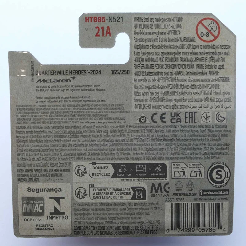 نمای پشت بستهبندی ماشین فلزی هات ویلز مدل مکلارن P1