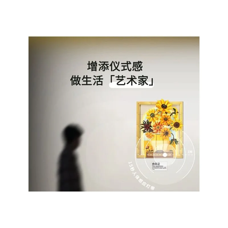 تصویر حالت آویزان لگو گل آفتاب گردان ون گوگ Wekki 506302