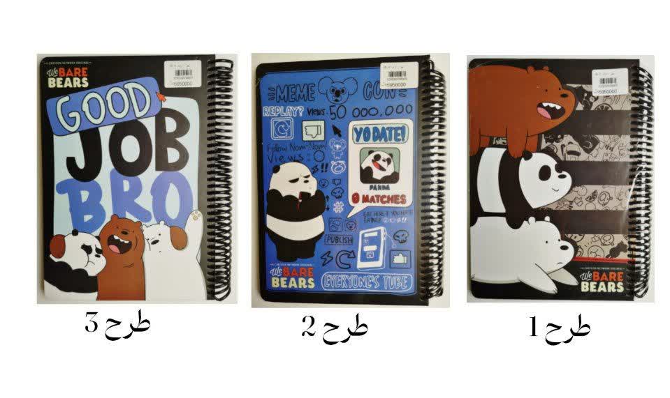 دفتر جلد سخت طرح خرس لانگو 100 برگ (3 طرح) Lango We Bare Bears Notebook