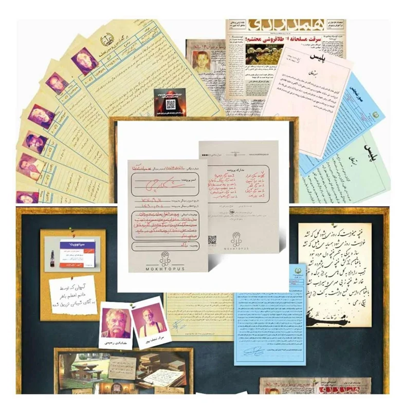 محتویات باز شدهی پرونده بازی شکارچی