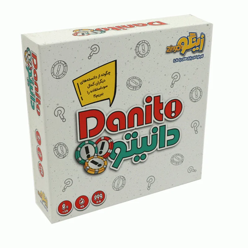 خرید بازی فکری دانیتو Danito Board game
