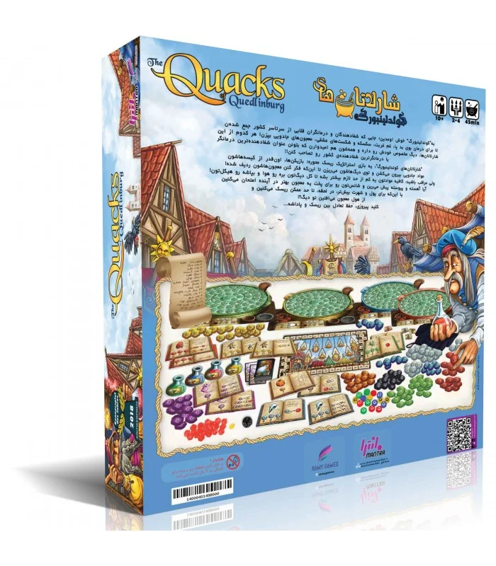 THE QUACKS OF QUEDLINBURG gameboard بازی شارلاتان های کوئدلینبورگ