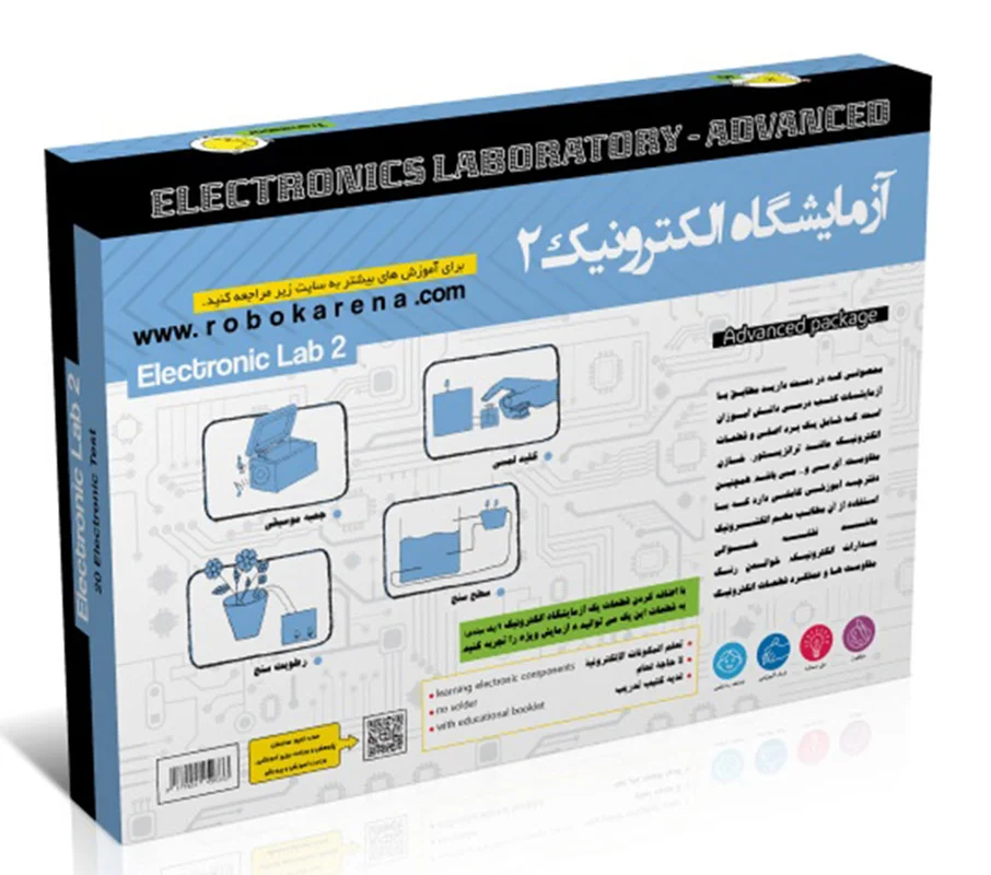 خرید بازی فکری «آزمایشگاه الکترونیک 2 پیشرفته» Robokarena Toy Electonics Labroratory 2 Advanced