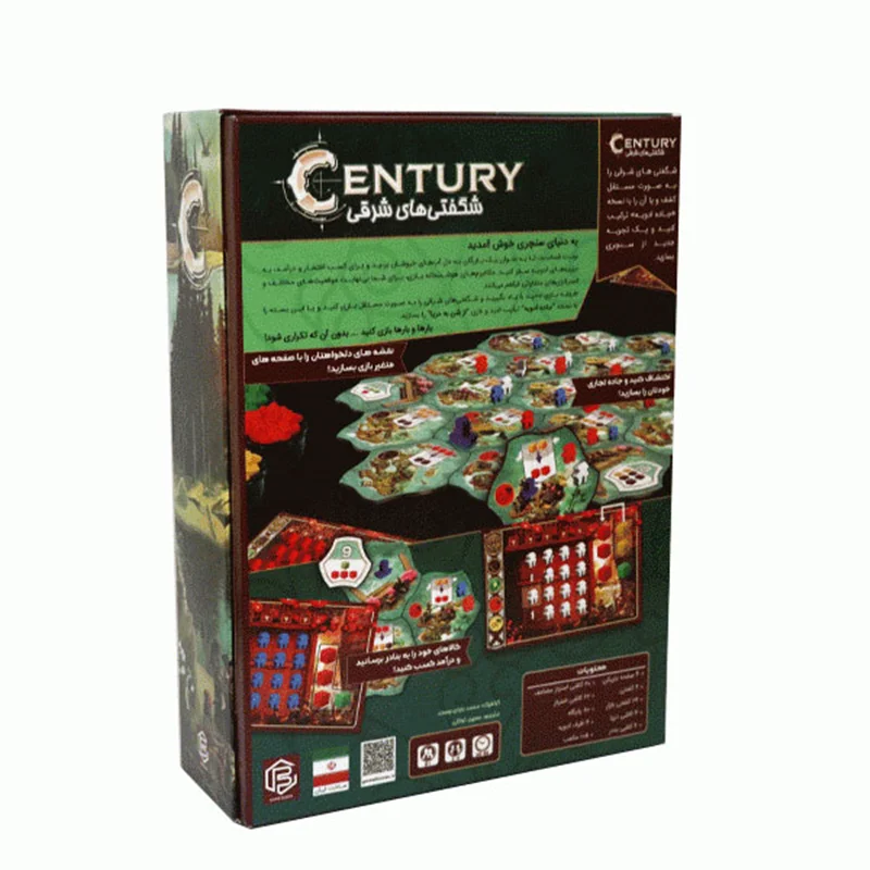 پشت جلد بازی سنچری قرن: شگفتی های شرق Century: Eastern Wonders Board game