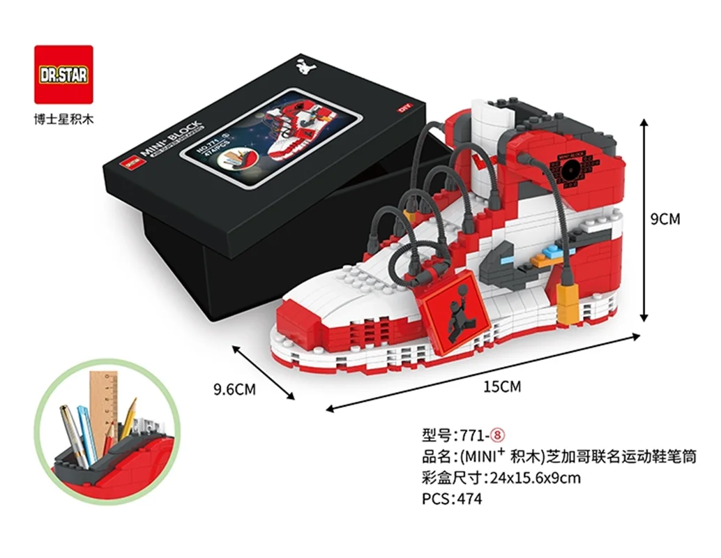 لگو جا خودکاری کفش کتانی ایر سوپر اسنیکرز سفید قرمز 8-771 Air Super Sneakers