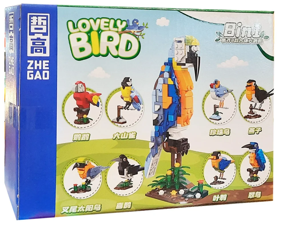 نمای پشت جعبه لگو پرنده ماهیخورک Kingfisher 991003-8