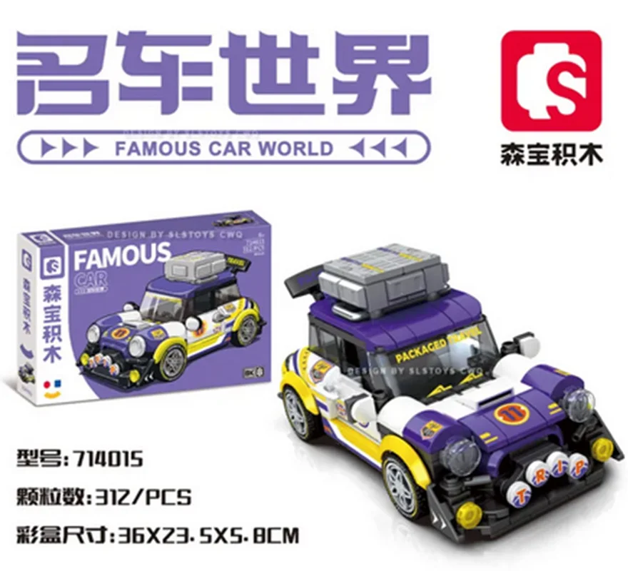 خرید لگو سمبو بلاک سری جهانی فیموس کار BK.8 «اکسپرس تراول» Sembo Blocks Famous car world series BK.8 The Expressr Travel 714015