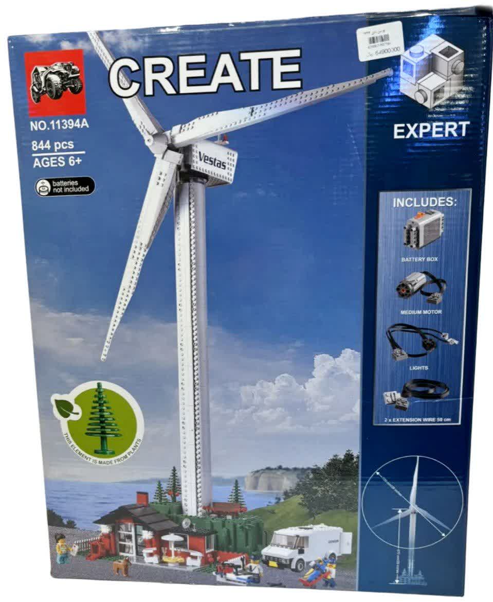 لگو توربین بادی موتوردار Wind Turbine 11394A