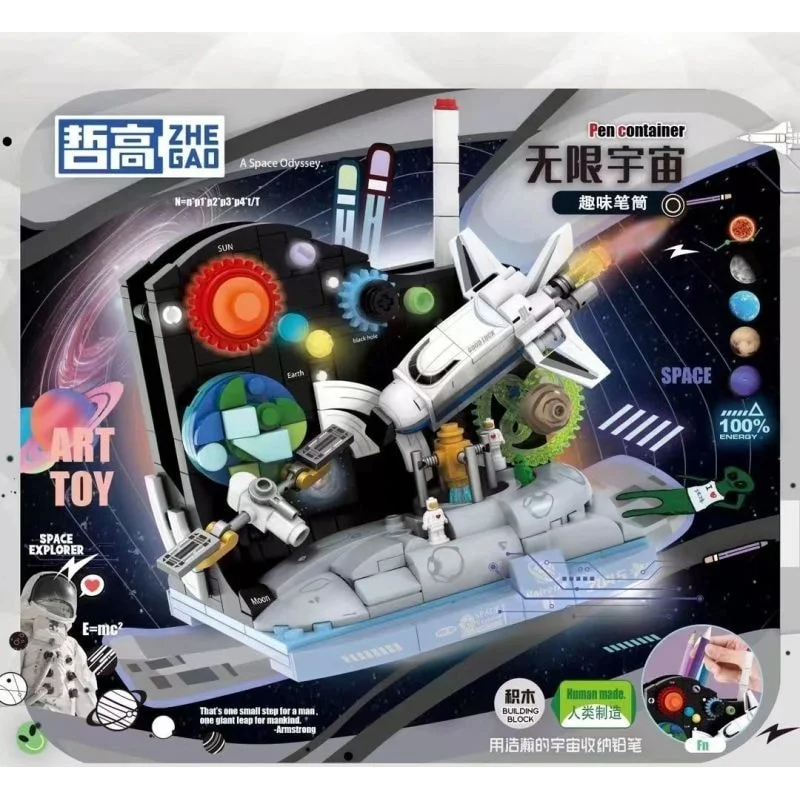 نمای روبرو از لگو جامدادی کیهان کاوشگر فضا با زاویه مورب، نمایش چرخدندهها و اجزای فضایی