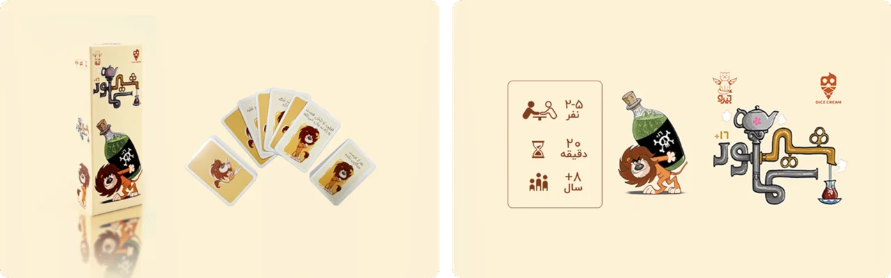 مشخصات بازی